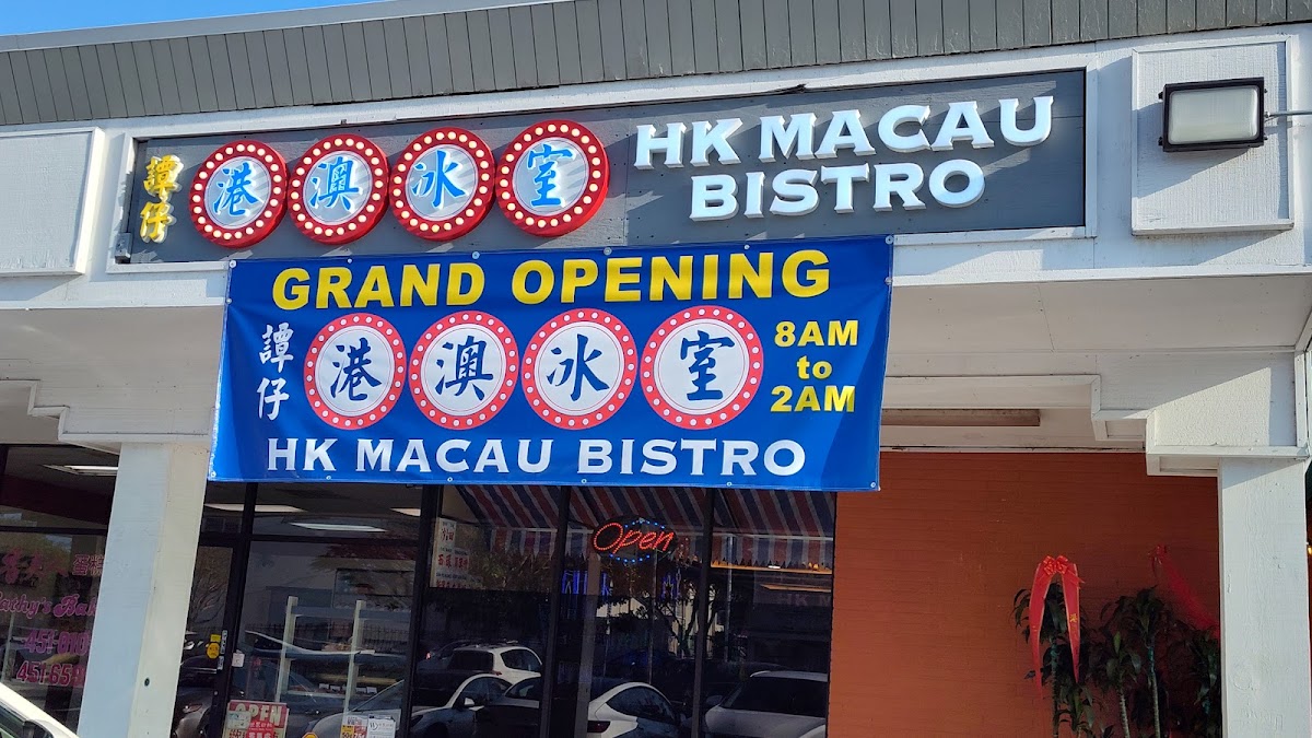 Hk Macau Bistro